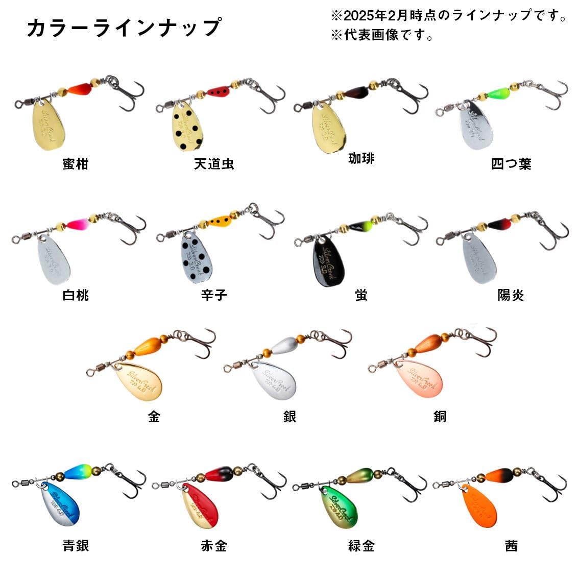 【Balnya The World】Silver Creek Trad PLAT/Fishing Tackle Store-Fishing Equipment/Catalog-Rod